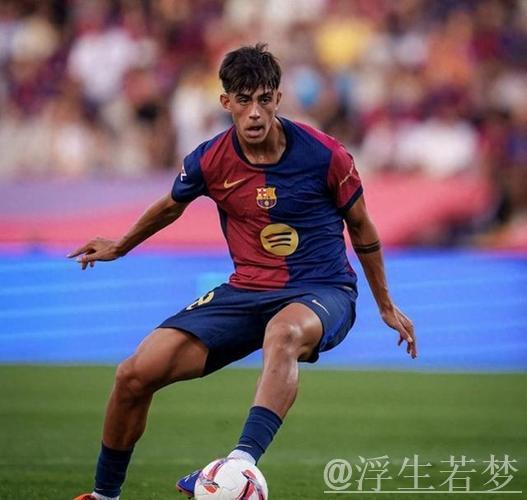 巴萨17岁天才禁区1V3过人献助攻，11球16助惊艳表现引热议