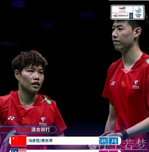 苏迪曼杯：国羽完胜马来西亚3-0 闯入四强