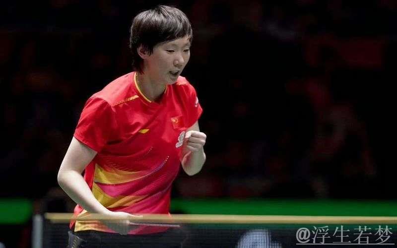 混团世界杯：国乒8-0胜前亚军！王曼昱横扫华裔名将，孙颖莎休战