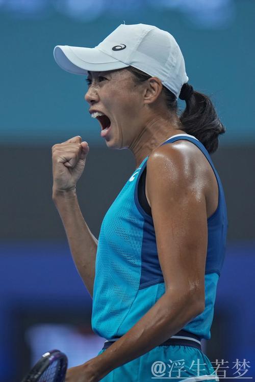 张帅止步女单第三轮 张帅止步女单第三轮