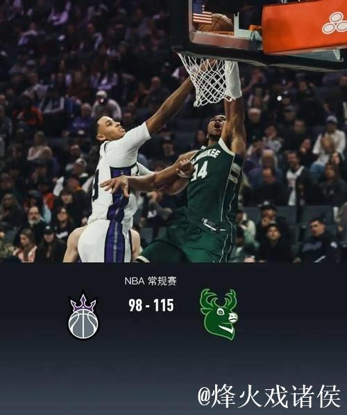 字母哥37+11统治比赛,拉文复出贡献20分,雄鹿客场狂胜国王 字母哥37+11统治比赛,拉文复出贡献20分,雄鹿客场狂胜国王