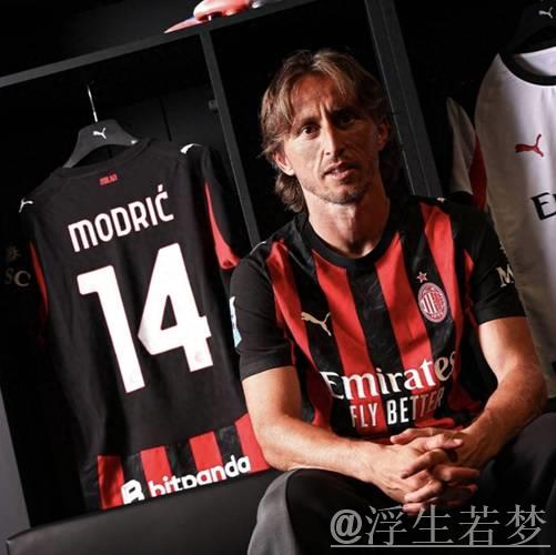 米兰名宿：米兰需要一名真正的中锋，看到莫德里奇这么投入真是太棒了