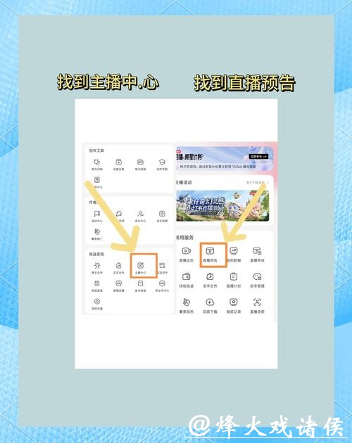 如何轻松获取世界杯比赛直播观看入口指南 如何轻松获取世界杯比赛直播观看入口指南