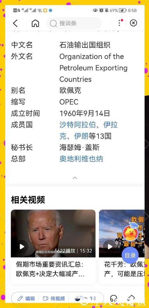 全面解析世界杯强队实力与战术分析