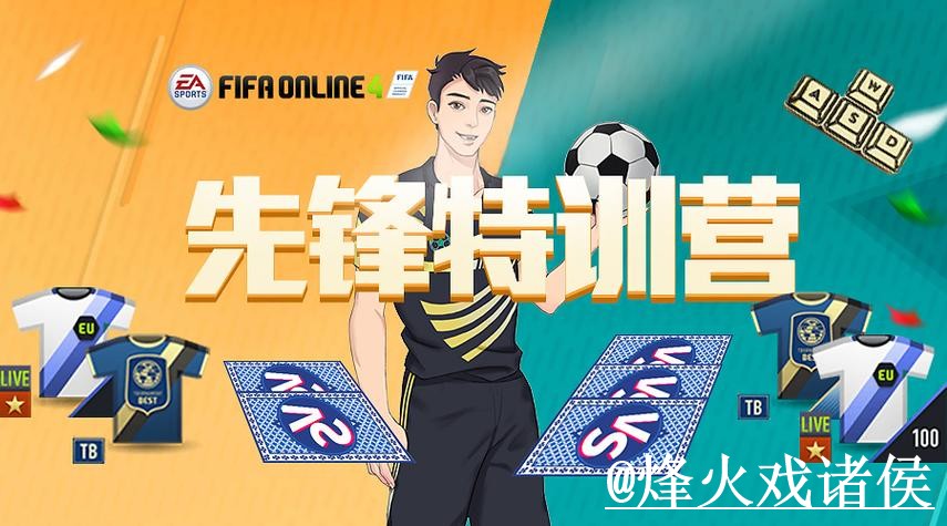 世界杯盘口地址说明，入口查看和临场变化参考