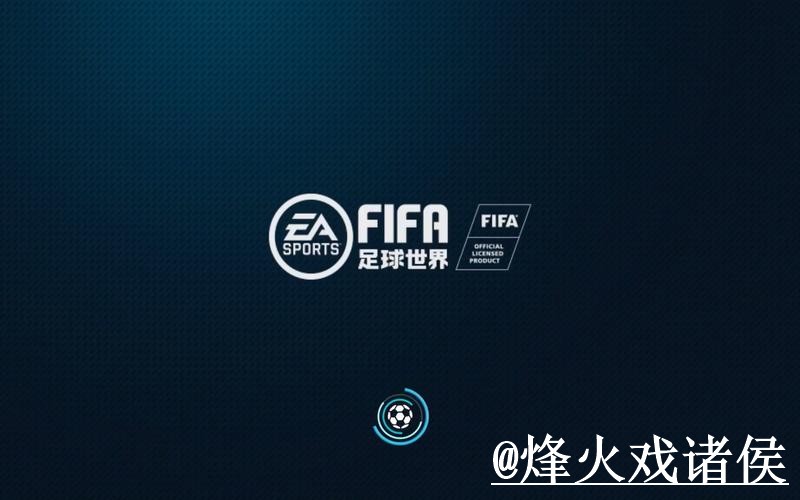 世界杯赛前安卓版解析,下载入口和网页版对比怎么看 世界杯赛前安卓版解析,下载入口和网页版对比怎么看