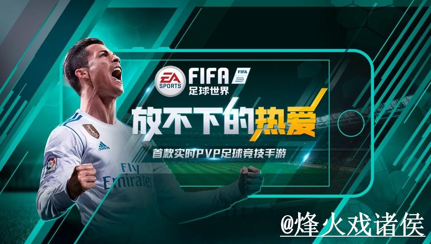 世界杯官方网站APP和网页版对比,登录问题参考 世界杯官方网站APP和网页版对比,登录问题参考