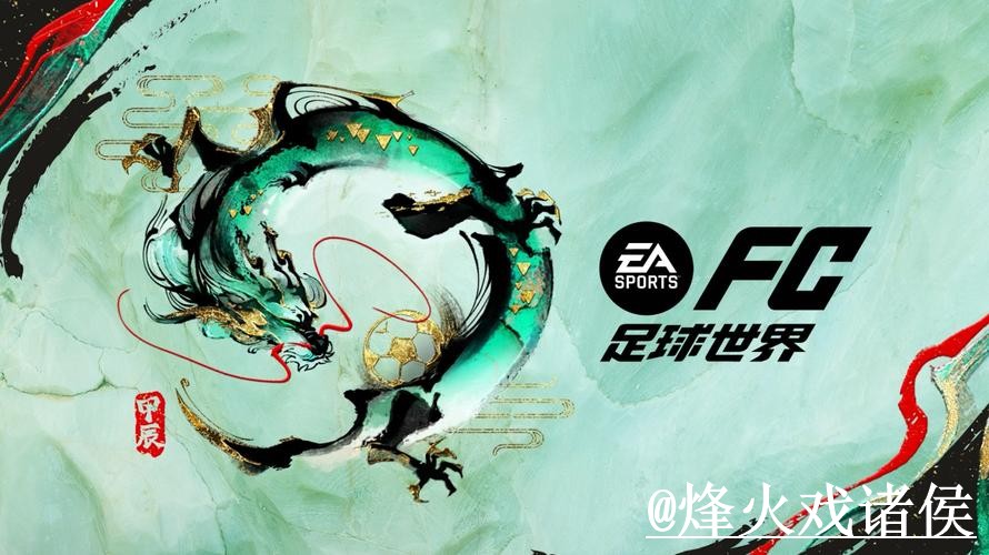 美加墨世界杯下注网站避坑说明，入口稳定性和进入方式要注意