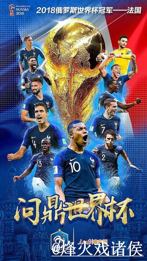 2026世界杯临场热门预测解析,预测误区和赛前数据怎么看 2026世界杯临场热门预测解析,预测误区和赛前数据怎么看