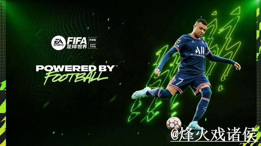 世界杯APP官网入口更新，安装包选择和下载入口别弄错