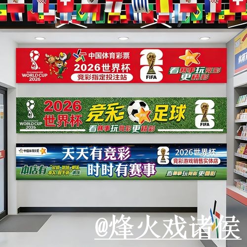 世界杯下注官网平台推荐，网页版入口和最新地址怎么选