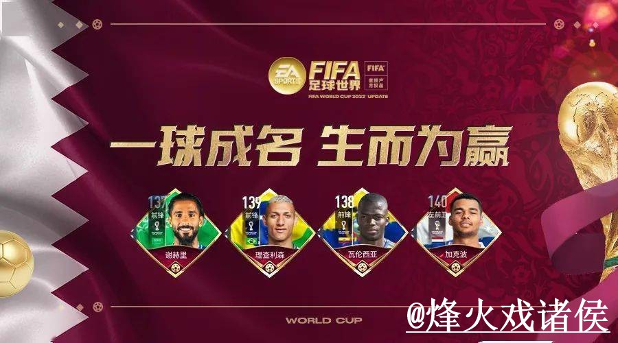 2026世界杯外围网址APP和网页版对比,登录问题参考 2026世界杯外围网址APP和网页版对比,登录问题参考