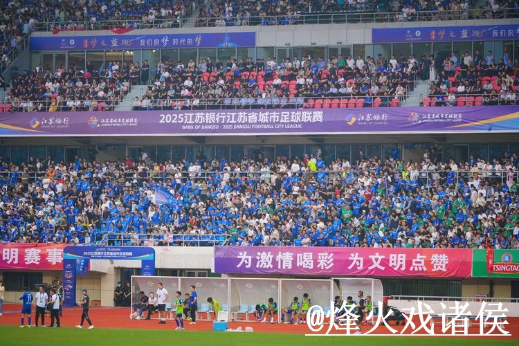 2026世界杯高清直播入门指南,手机观看与卡顿问题说明 2026世界杯高清直播入门指南,手机观看与卡顿问题说明