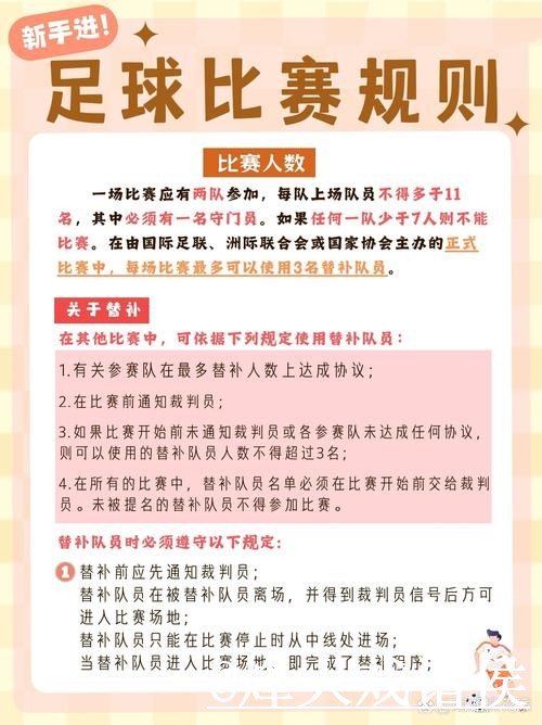 世界杯比分对比,网站选择和比分推送哪个更方便 世界杯比分对比,网站选择和比分推送哪个更方便