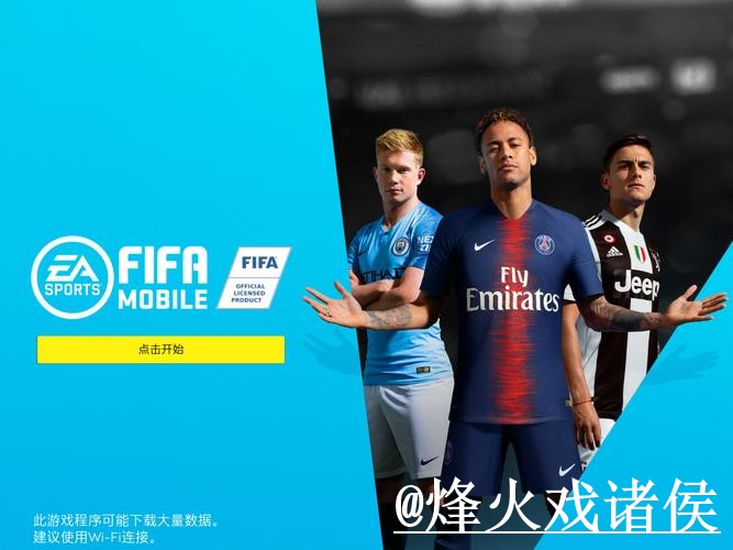 2026世界杯盘口分析入口更新,数据参考和入口查看别弄错 2026世界杯盘口分析入口更新,数据参考和入口查看别弄错